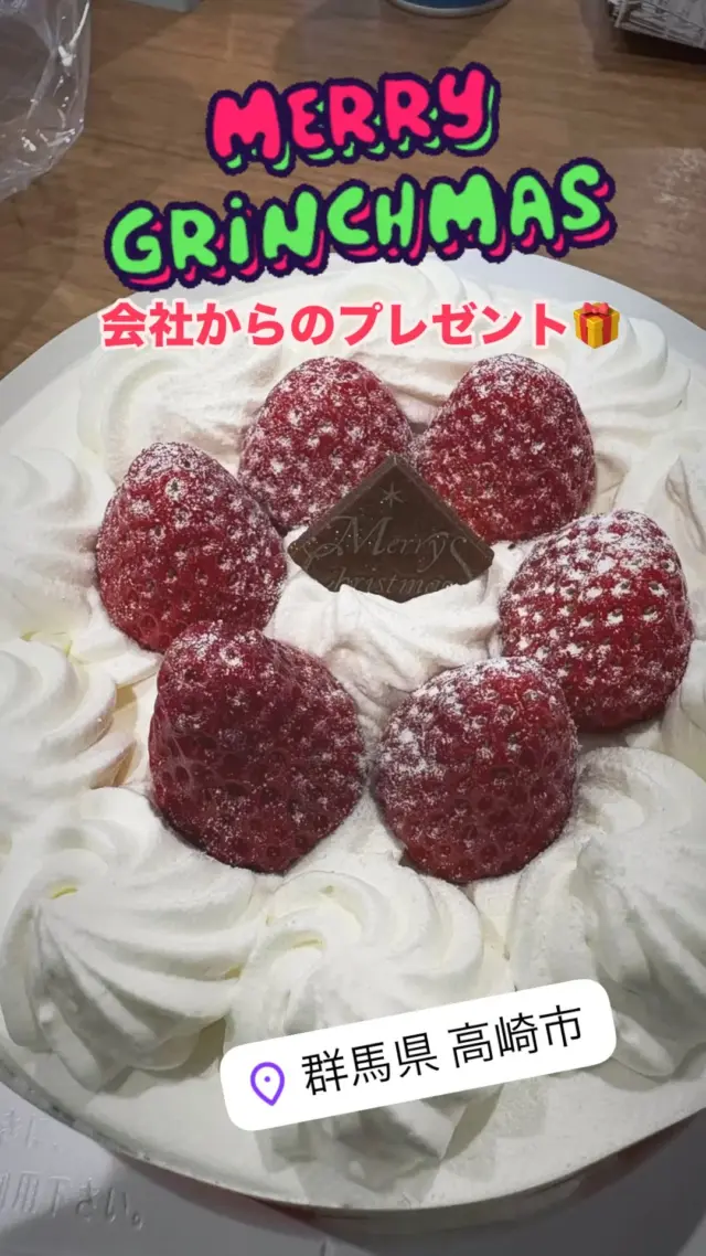 Merry Christmas🎄🤶⛄️

毎年恒例会社からの〜
クリスマスプレゼント🎂🎂🎂

#クリスマスケーキ 
#クリスマスプレゼント 
#今年はなんと3種類 
#クリスマスムード一色 
#サンタコス 
#トナカイコス 
#サンタが会社にやってきた 
#お大事に